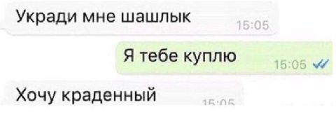 understandable