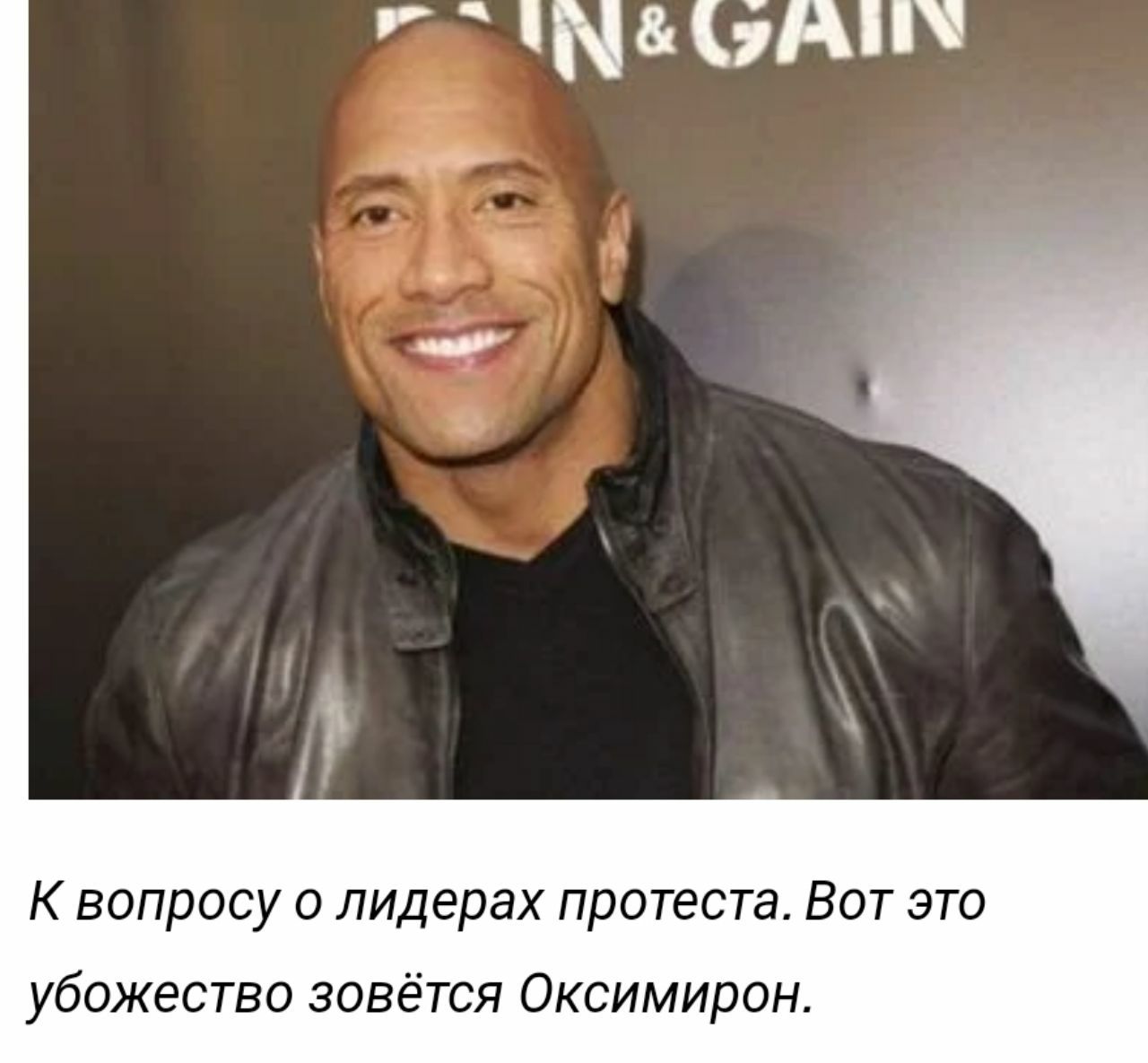 К вопросу о лидерах протеста. Вот это убожество зовётся Оксимирон.