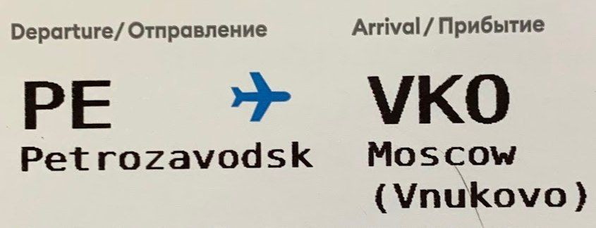 Arrival Прибытие Departure/ Отправление VKO Petrozavodsk Moscow (Vnukovo)