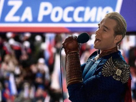 Рос