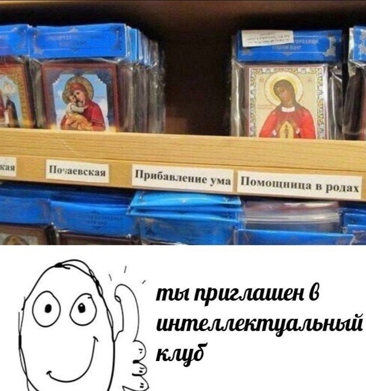 Я Позаевская me Помощниц родах mot приглашен 6 ОГО
