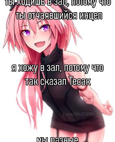 Я зал,