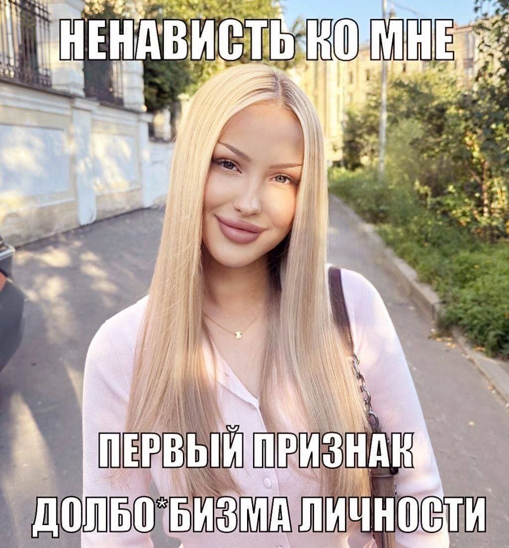 HEH И ROH oll aft NER ПРИ SHAR ЛИ