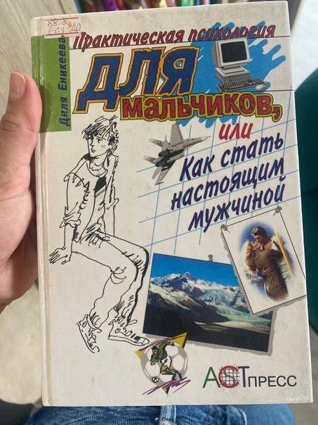 Если все же...