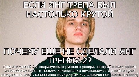 этот мем разрешили украсть