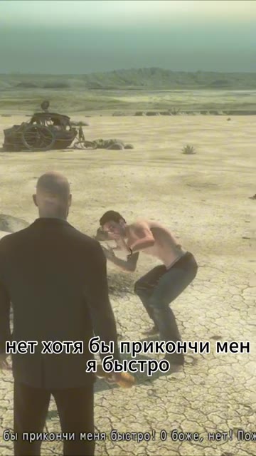 нетхолябыприкончи мен риКоНчи меб строе ici Wer слушай хотя бы\тожалуйст uai, хотяб По Meare OH мМЕЦобазнаем.ты все:равн ‘ опобедишь снайперская: винтовка{ ет расстояния