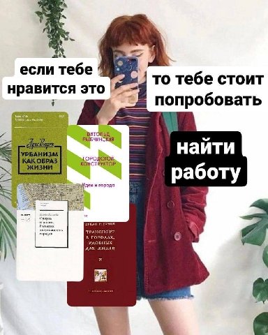если тебе то тебе стоит нравится это попробовать of ВИТОЛЬД РЫБЧИНСКИЙ найти ГОРОДСКОЙ КОНСТРУКТОР работу и города ВУКАН ТРАНСПОРТ ГОРО AAA Я