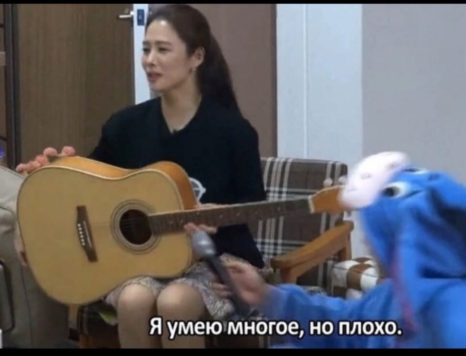 я