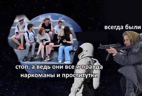 a всегда были стоп, а ведь они все и правда наркоманы! и проститутки