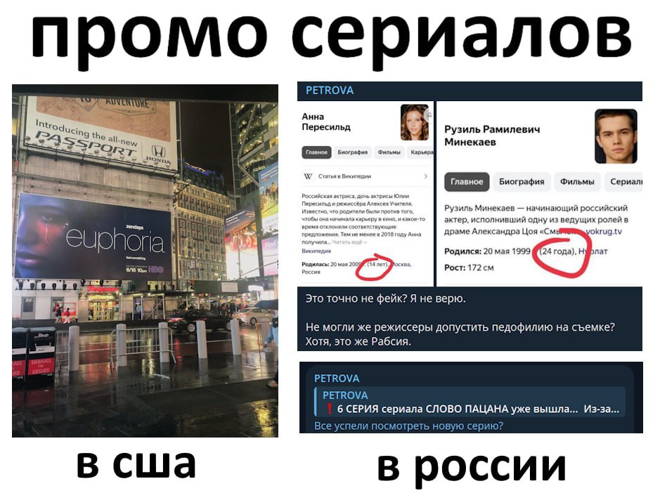 PETROVA 1 Анна Пересильд Рузиль Рамилевич all-new Минекаев Биография Фильмы Карьер i Биография Фильмы 4 Российская актриса, дочь актрисы Юлии Алежсея Учителя 7 39 Рузиль Минекаев начинающий российский