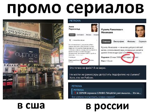 PETROVA 1 Анна Пересильд Рузиль Рамилевич all-new Минекаев Биография Фильмы Карьер i Биография Фильмы 4 Российская актриса, дочь актрисы Юлии Алежсея Учителя 7 39 Рузиль Минекаев начинающий российский