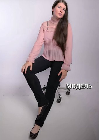 МОДЕЛЬ