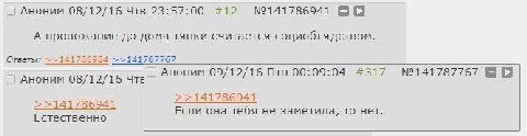 АНОНИМ 08/12/16 Чтв 23:57:00 #12 №141786941 А провожание до дома тянки считается социобля дством. Ответы: >>141787767 о Аноним 08/12/16 Аноним 09/12/16 Птн 00:09:04 #317 №141787767 141786941 Если она 