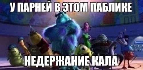 У ПАРНЕЙ В ЭТОМ ПАБЛИКЕ НЕДЕРЖАНИЕ RANA.