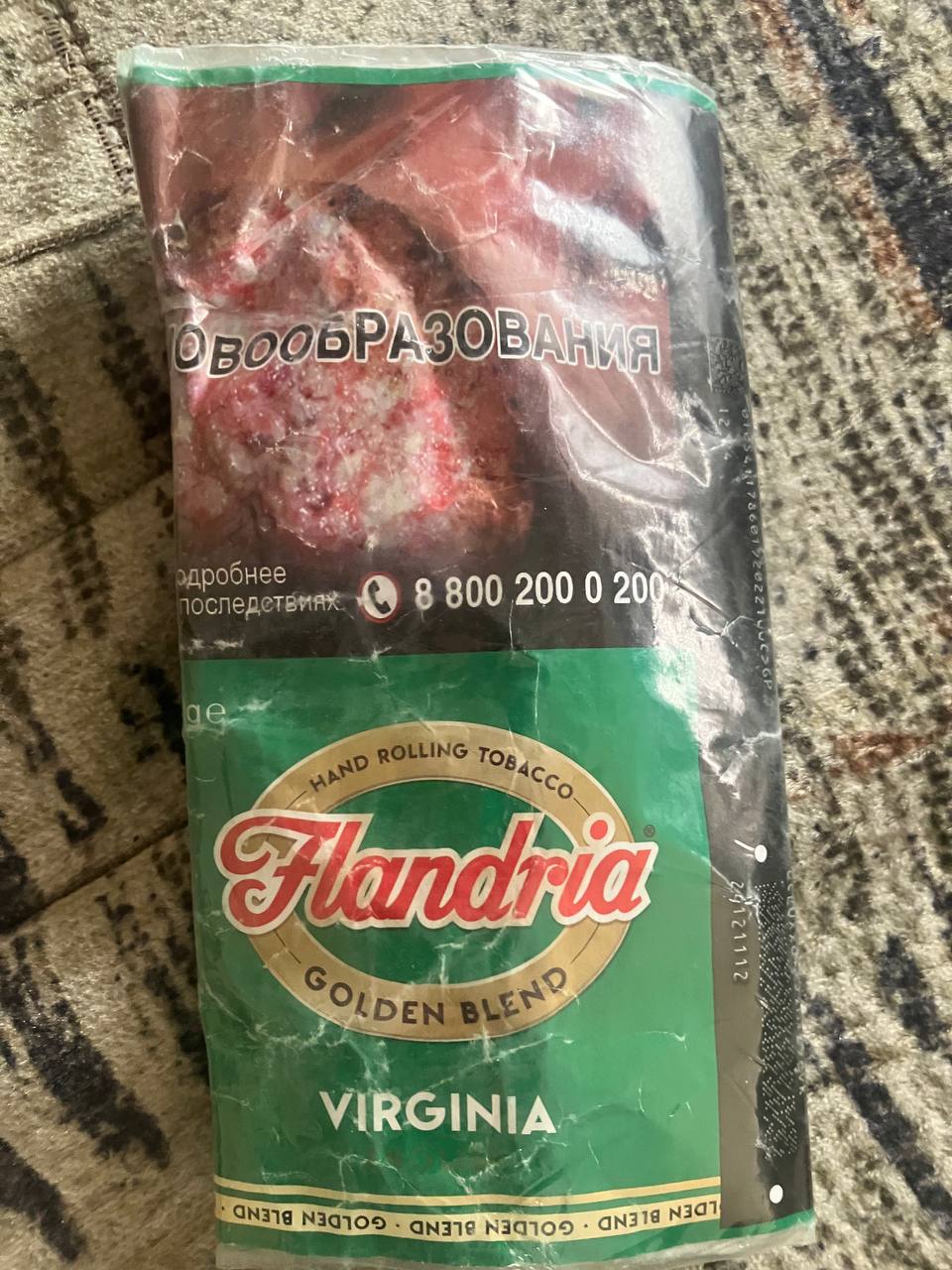 [9] 308 дробнее о ROLLING To, 7 и VIRGINIA 4