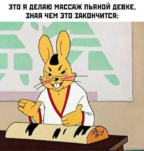 ЭТО Я ДЕЛАЮ МАССАЖ ПЬЯНОЙ ДЕВКЕ ЗНАЯ ЧЕМ ЭТО ЗАКОНЧИТСЯ: