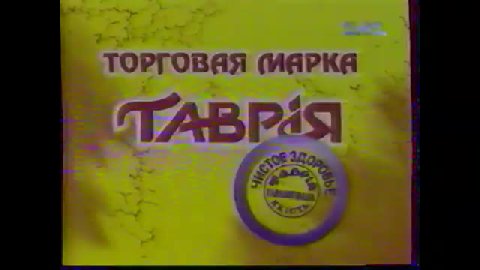 ГОРГОВЯЯ (MAPKA