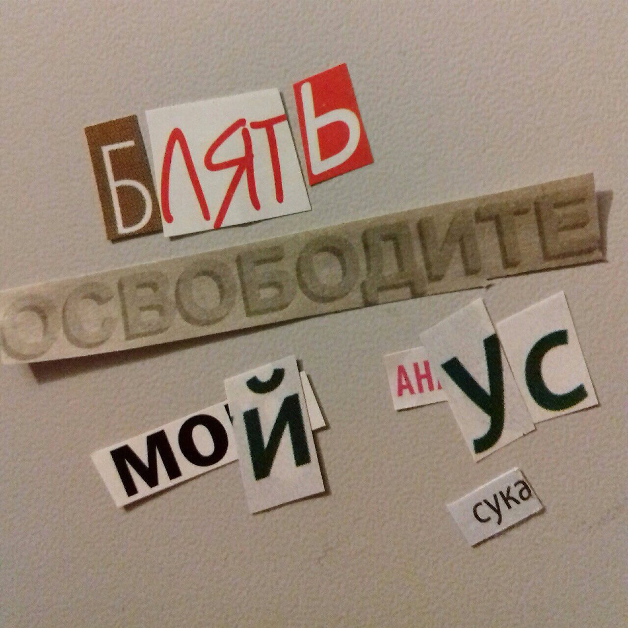 С