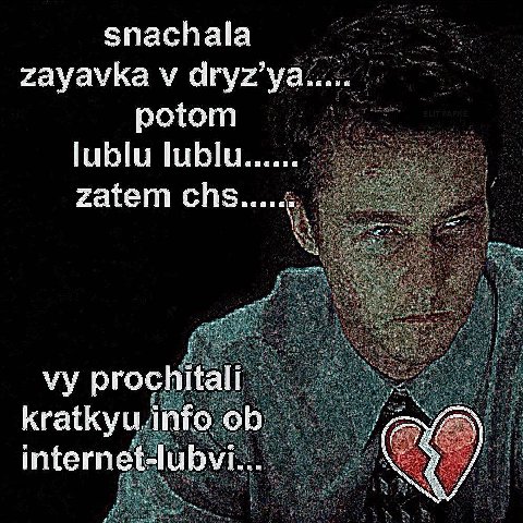 snachala zayavka у dryz’ya..... potom lublu lublu...... zatem kratkyu info internet-lubvi...