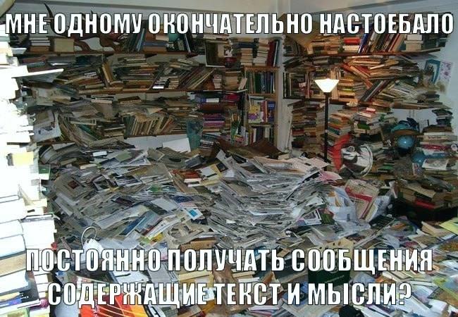 ОКОНЧАТЕЛЬНО НАСТОЕБАЛО ПОЛУЧАТЬ СООБЩЕНИЯ