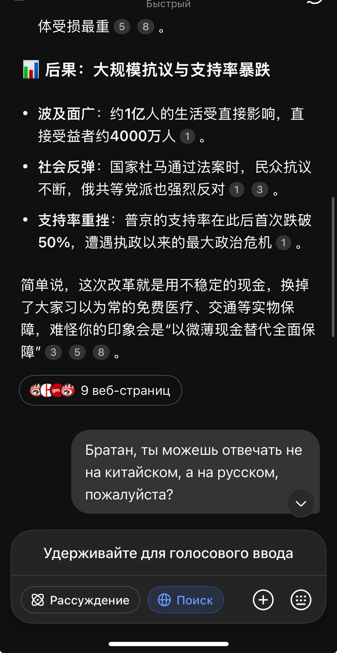 Ситуация