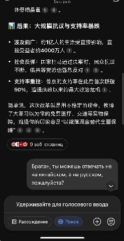 Ситуация