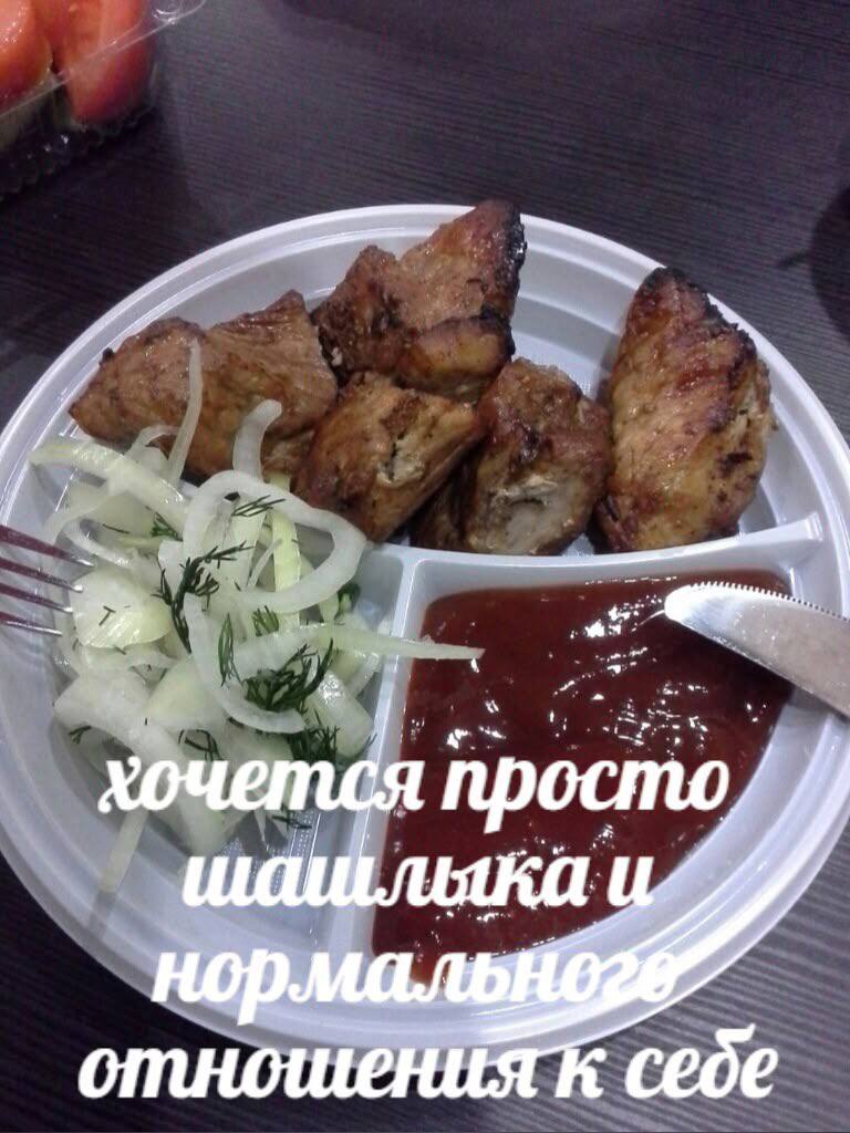 Я я просто себе