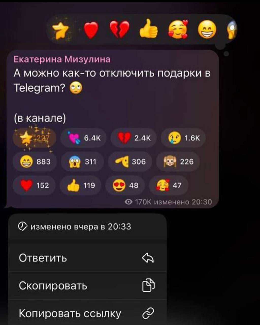 Екатерина Мизулина А можно как-то отключить подарки в Telegram? (в канале) 2.4К 6.4к ваз 152 9 изменено 20:30 изменено 20:33 Ответить A Скопировать Копировать ссылку