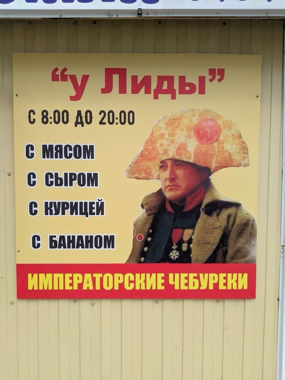 у Лиды 8:00 20:00 С МЯСОМ С СЫРОМ С КУРИЦЕЙ С БАНАНОМ