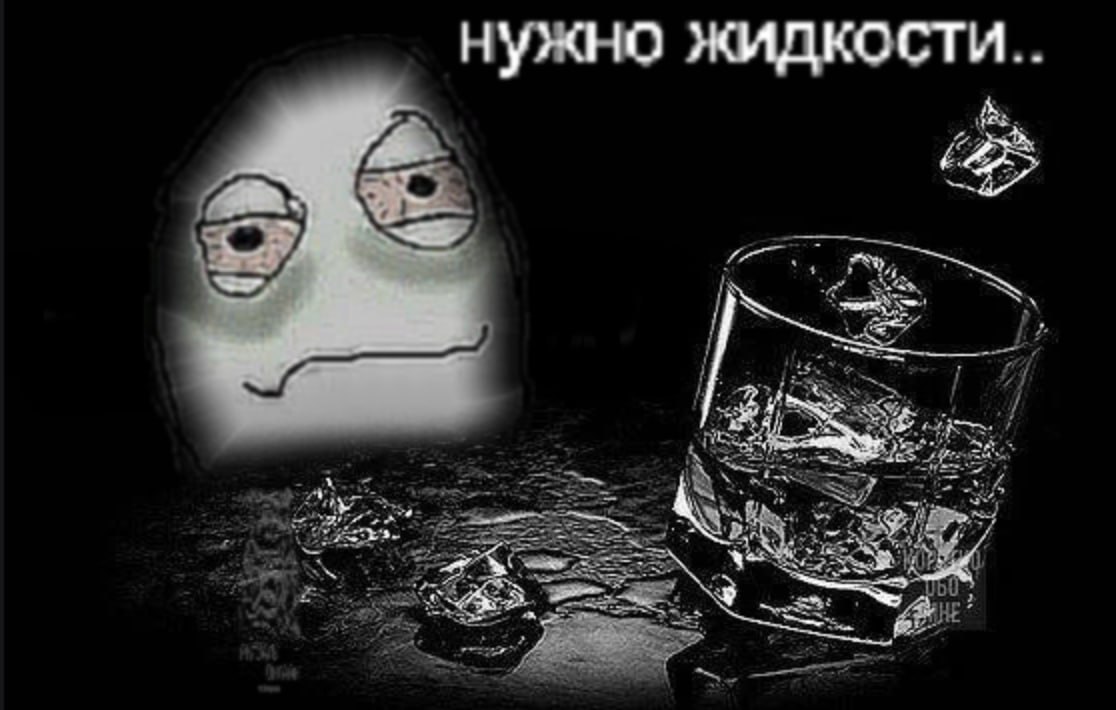 нужно жидкости.. Lig 2