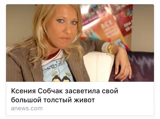 эти заголовки