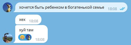 ладно