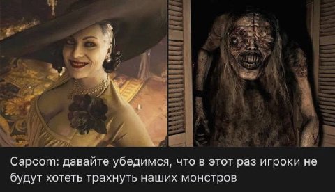 Сарсот: давайте убедимся, что в этот раз игроки не будут хотеть трахнуть наших монстров