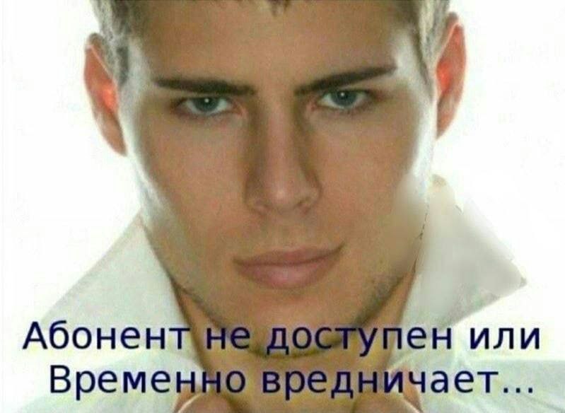 Абонен или Време