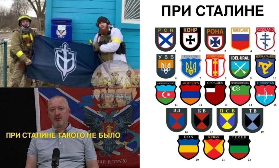 СТАЛИНЕ РОЯ КОНР UKRAINE И) Nay ПРИ СТАЛИНЕ ТАКОГОНЕ БЫЛО
