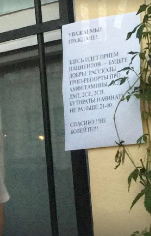я 1 pre у PACE OCB НАЧИНАЯ СПА И! 4