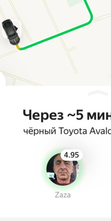 ребята это за мной