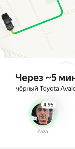 ребята это за мной