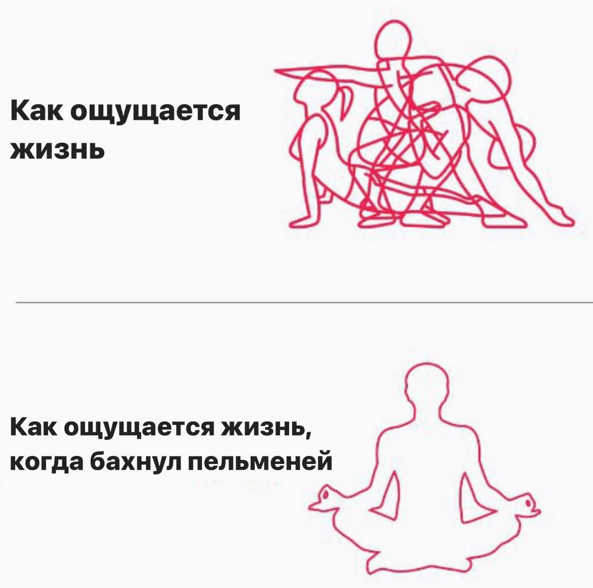 Kak ощущается жизнь OBR WAC Как ощущается жизнь, когда бахнул пельменей