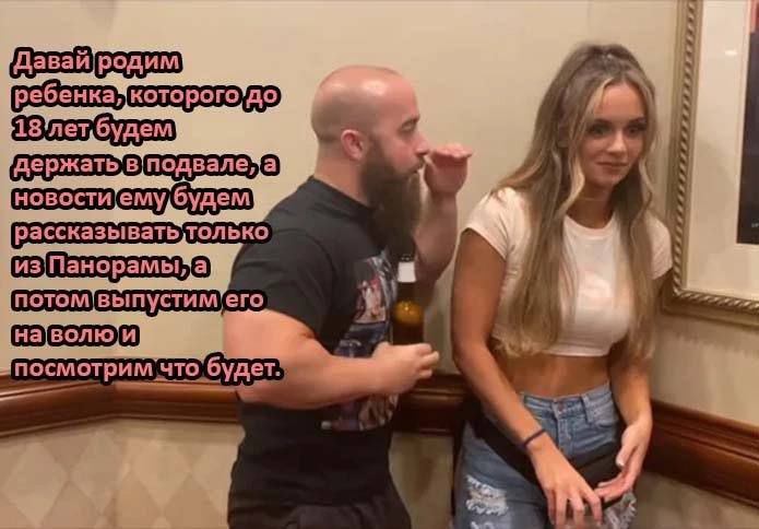 7 be рассказыватьтолько на|волю/и посмотрим А.