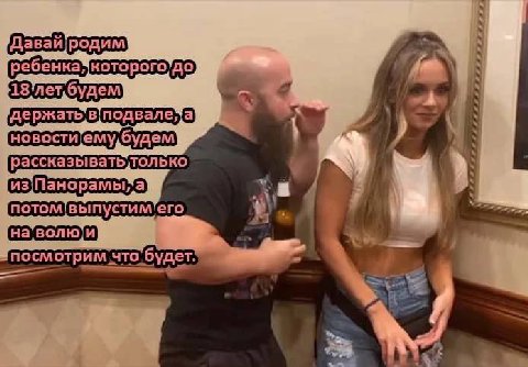 7 be рассказыватьтолько на|волю/и посмотрим А.