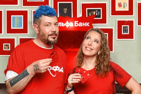 Собчак обгоняет Лебедева на 99 гравировок. Следите за батлом в реальном времени ⚡️

О вкусах не спорят. Но когда дело касается гравировок на Альфа-Карты — спорить готовы даже Артемий Лебедев и Ксения