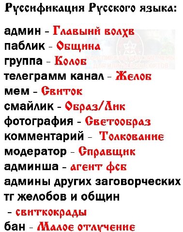 отправлено через @lifeofsadovod_bot