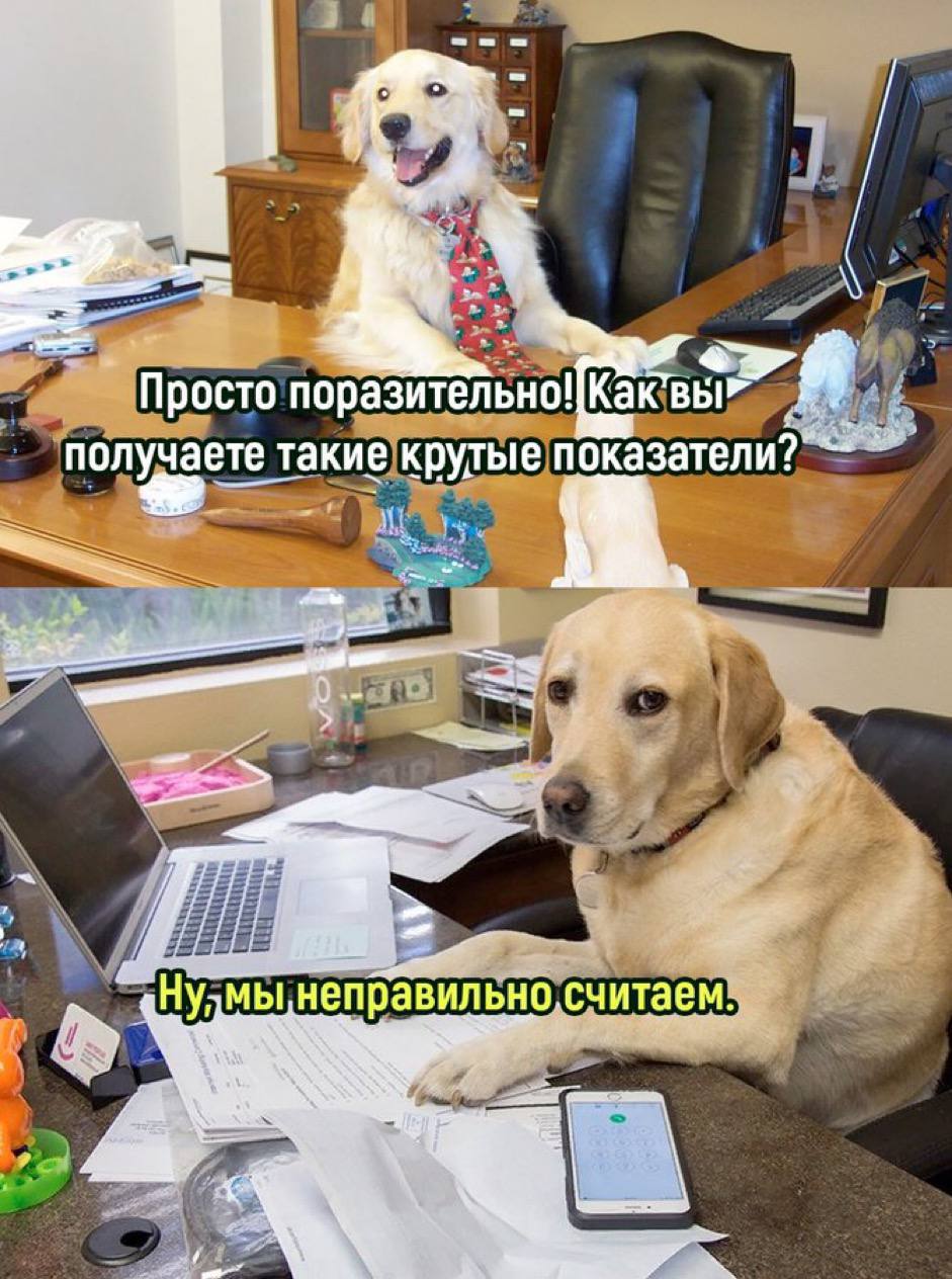 Просто поразительно|Каквы” получаете такие крутые показатели? считаем. AN a В