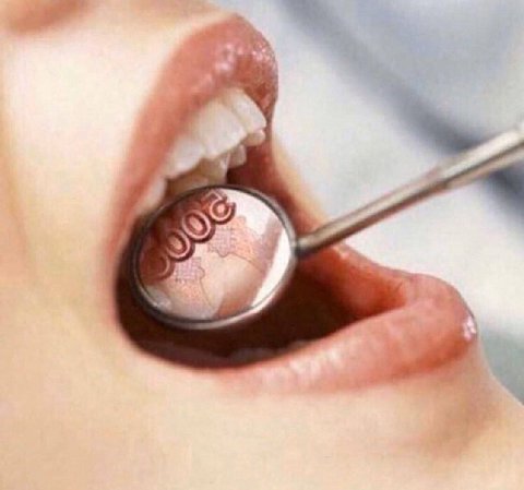 я“ P