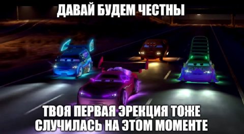ДАВАЙ БУДЕМ ЧЕСТНЫ ТВОЯ ПЕРВАЯ ЭРЕКЦИЯ ТОЖЕ СЛУЧИЛАСЬ НА ЭТОМ МОМЕНТЕ