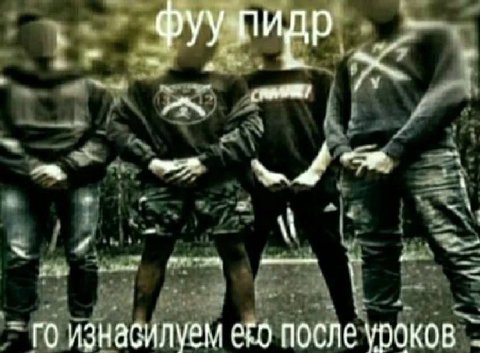 МЕМЫ ОТ БИМО