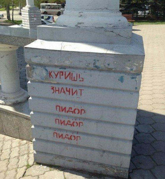 у А