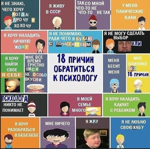 Я НЕ ЗНАЮ ТАКСО МНОЙ Я ЖИВУ У МЕНЯ ЧЕГО ХОЧУ В СССР KOTA 4 НЕТАК ПАНИЧЕСКИЕ ДРО КАКИ. Я ХОЧУ НАЛАДИТЬ Я НЕ ПОНИМАЮ Я НЕ МОГУ СДЕЛАТЬ РАДИ ЧЕГО Я БУХАЮ ЛИЧНУЮ ИЛИ ЖОПУ МНЕ ВСЕ Я ХОЧУ ВРЕМЯ МЕНЯ НАИТИ Г