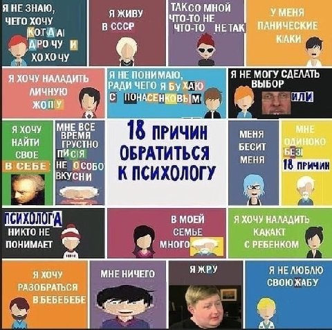 Я НЕ ЗНАЮ ТАКСО МНОЙ Я ЖИВУ У МЕНЯ ЧЕГО ХОЧУ В СССР KOTA 4 НЕТАК ПАНИЧЕСКИЕ ДРО КАКИ. Я ХОЧУ НАЛАДИТЬ Я НЕ ПОНИМАЮ Я НЕ МОГУ СДЕЛАТЬ РАДИ ЧЕГО Я БУХАЮ ЛИЧНУЮ ИЛИ ЖОПУ МНЕ ВСЕ Я ХОЧУ ВРЕМЯ МЕНЯ НАИТИ Г